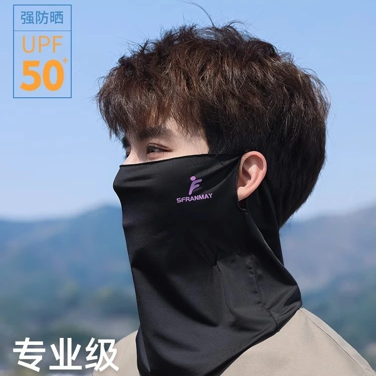 防晒面罩男冰丝遮阳口罩送外卖防紫外线夏季骑行脖套钓鱼全脸围脖
