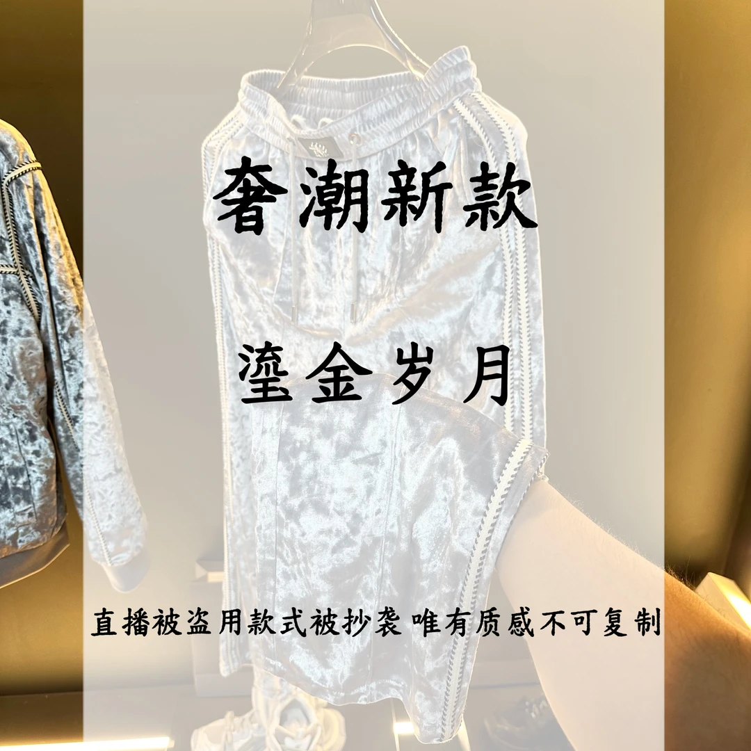 Di06-1/舒格拉里【鎏金长裤】时装周走秀款奢潮25年主流审美休闲裤