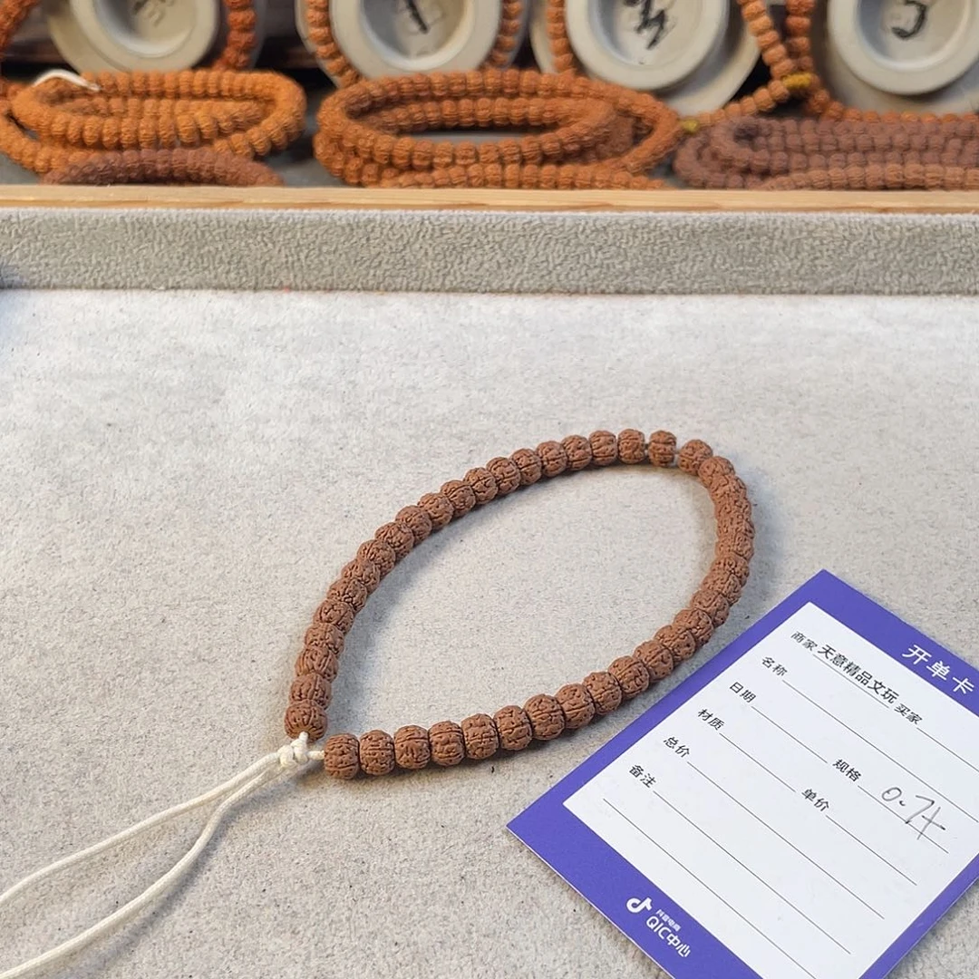 吊坠金刚菩提盘龙