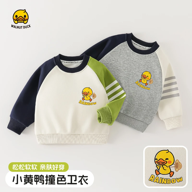 【青青专属】儿童男童卫衣春秋款男孩上衣 2025新款打底衫5W023-1