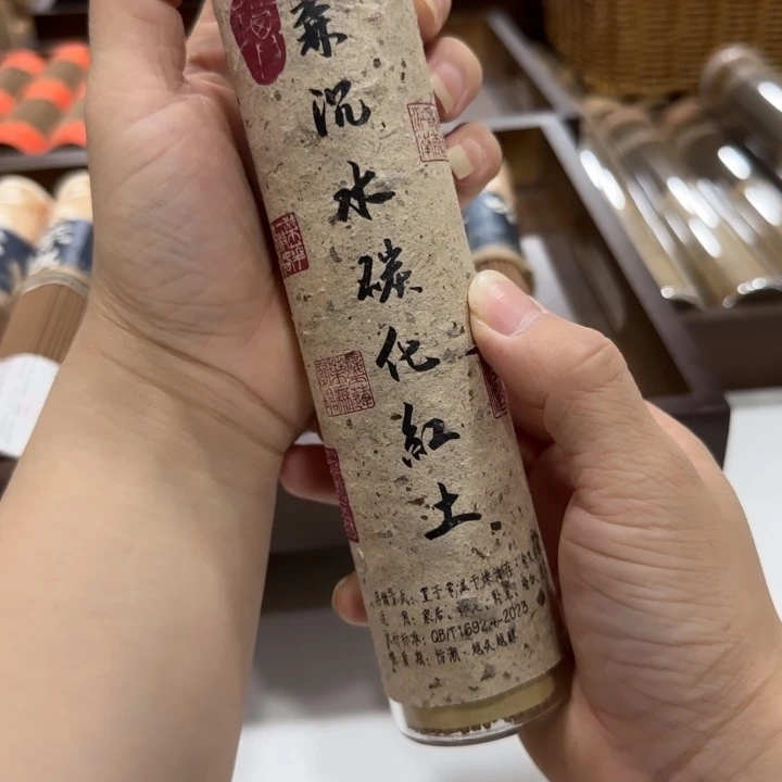 闪购链接专属链接