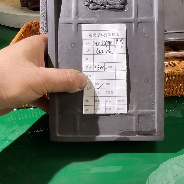 y***o端砚端砚端砚端砚