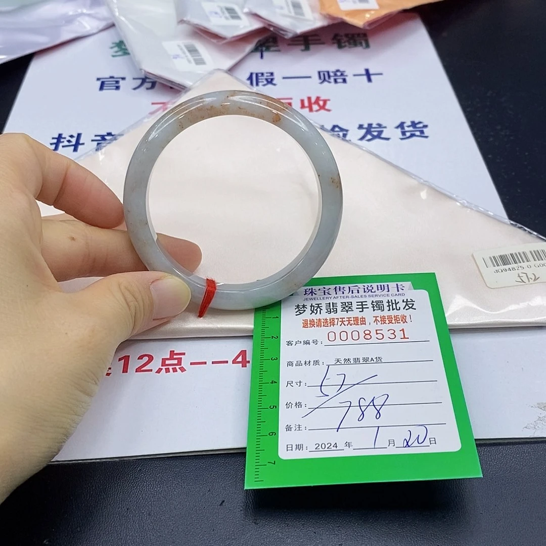 翡翠手镯未镶嵌翡翠手镯