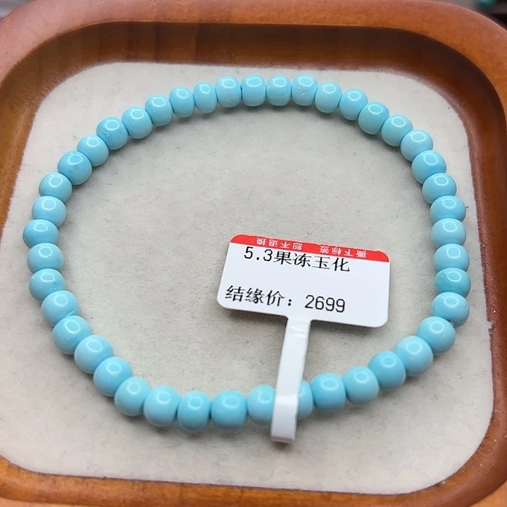 未镶嵌绿松石手串
