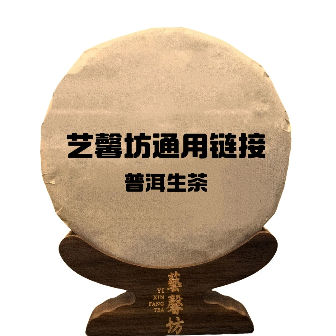 2004年401 7532生茶