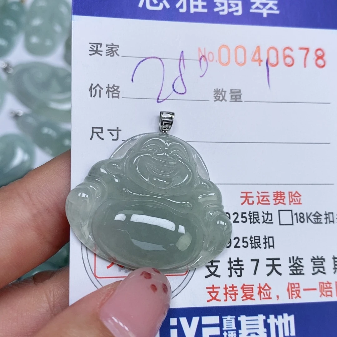 颈饰未镶嵌翡翠天然缅甸翡翠