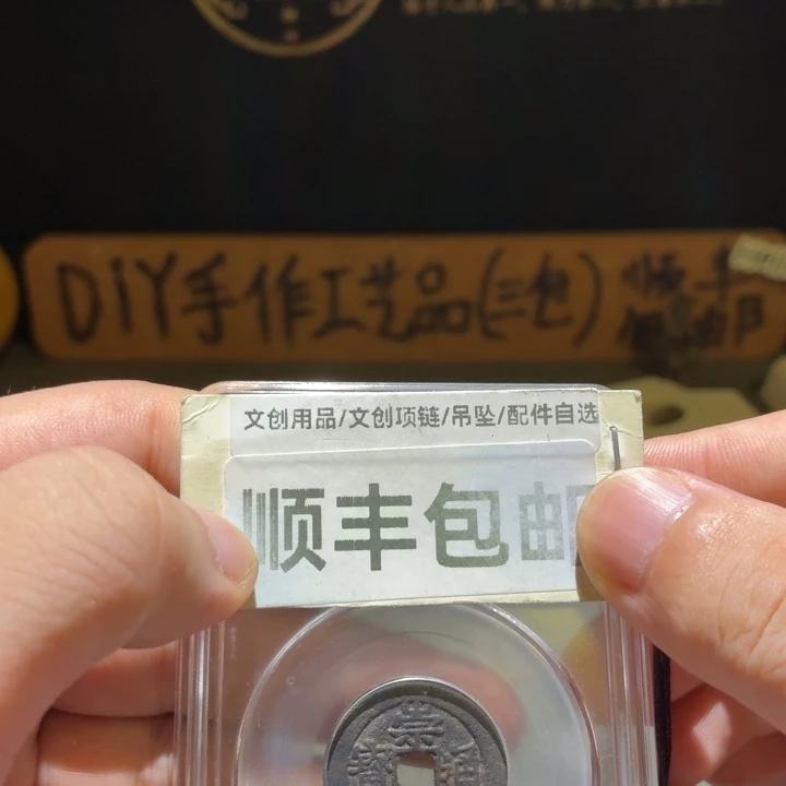 崇祯背下户，博博85分