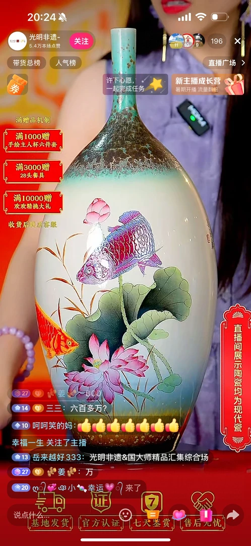 许国胜* * 流水10