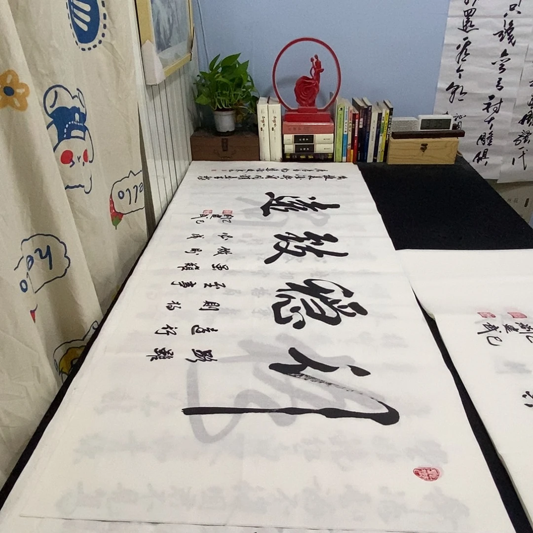 书法老师精品书法