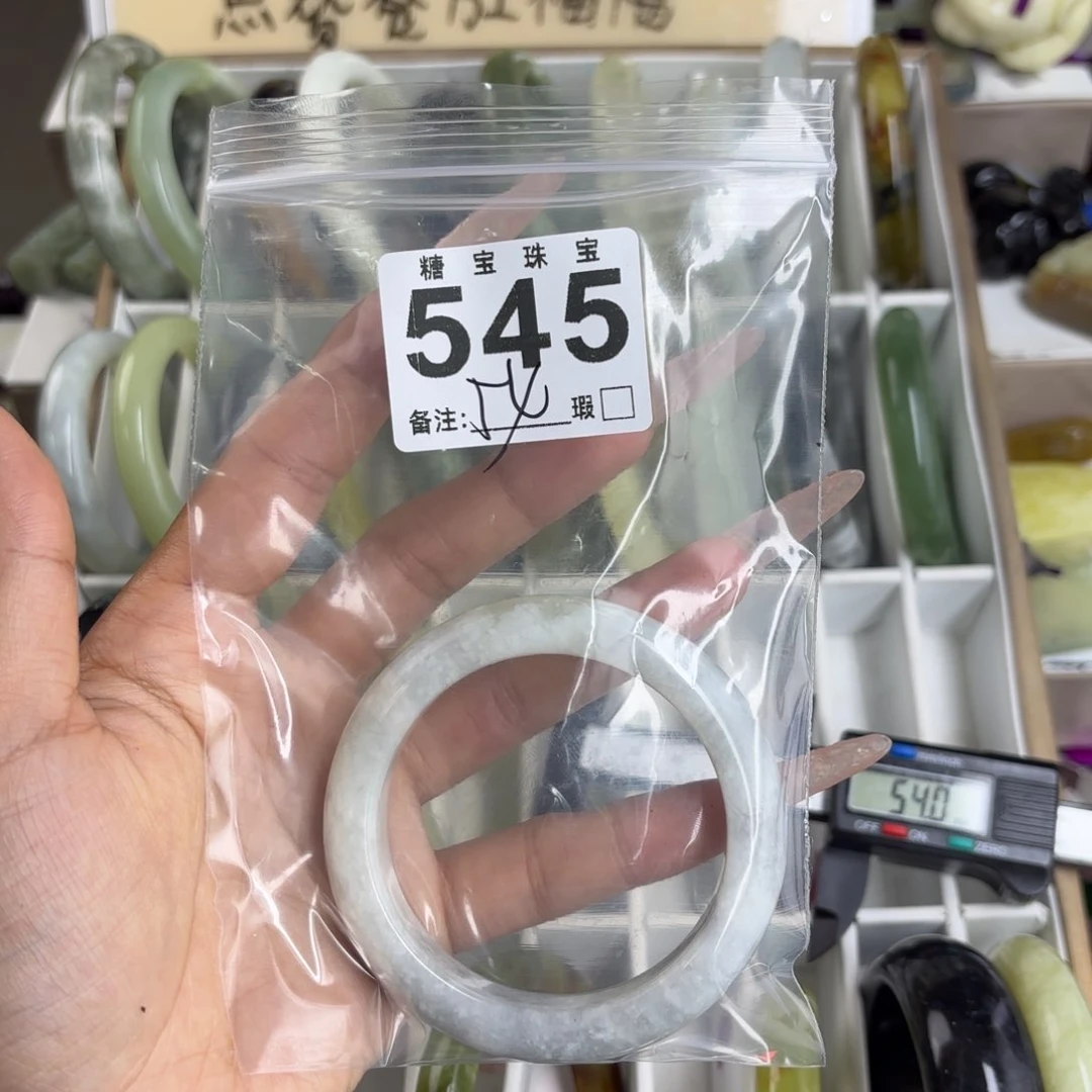 未镶嵌蛇纹石玉手镯达**～