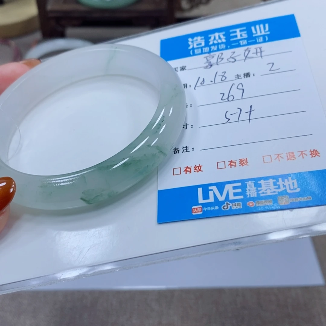 *****石英岩玉未镶嵌手镯