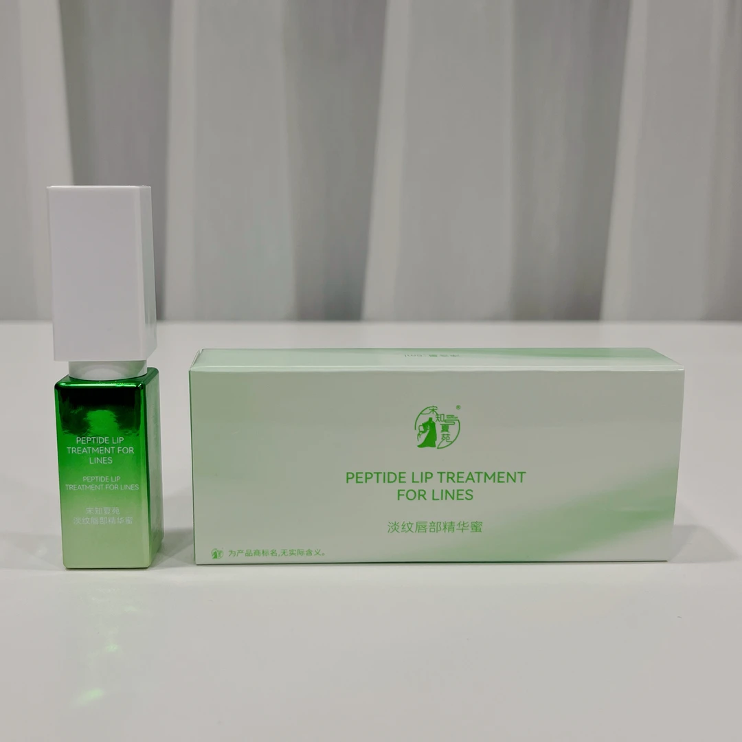 【宋知夏苑】淡纹唇部精华蜜