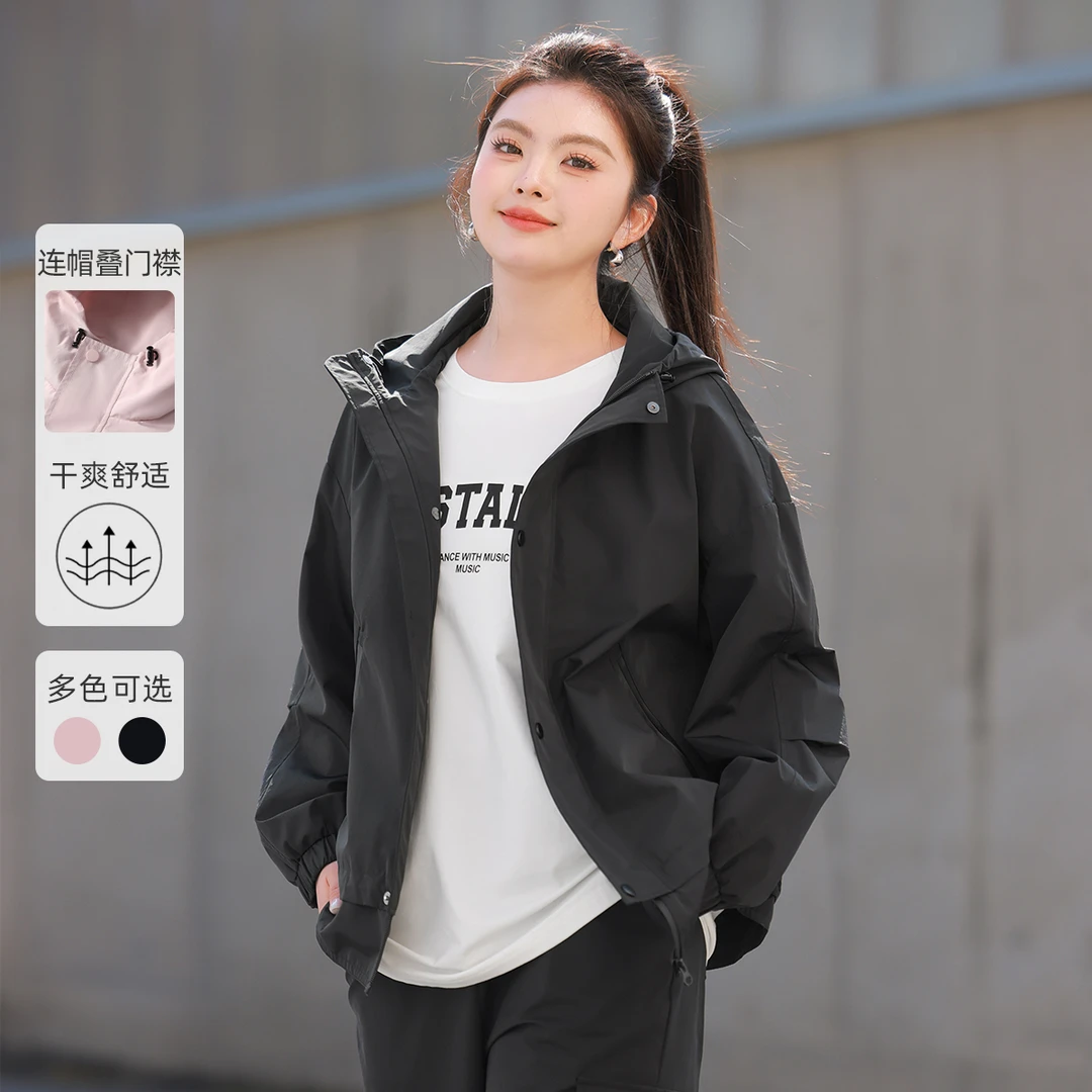 【涂层防风】MsShe大码女装秋冬户外防风连帽冲锋衣外套M2410054