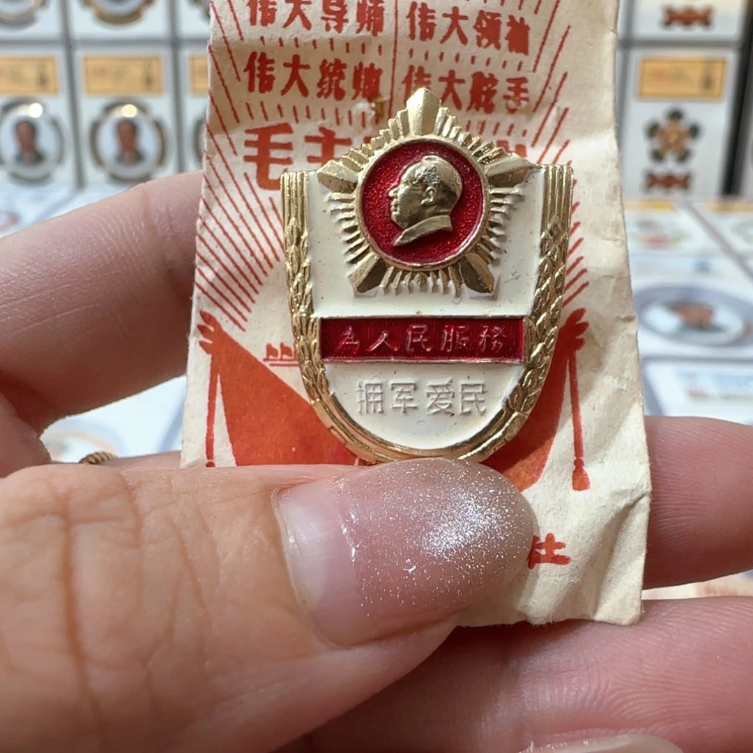 其他普通金属辉达利红色收藏