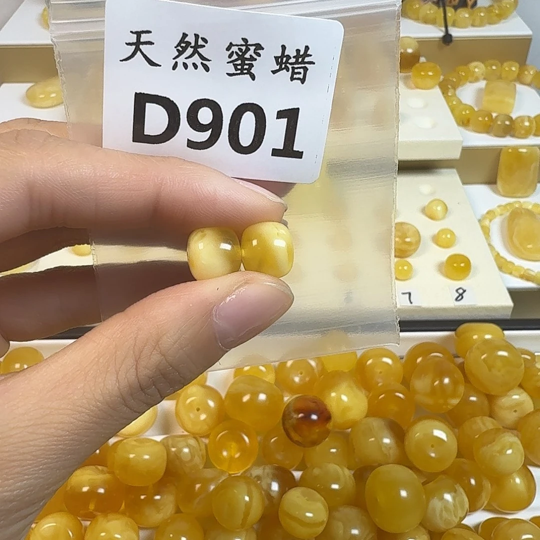 上***卍蜜蜡未镶嵌裸石901号，10.6mm