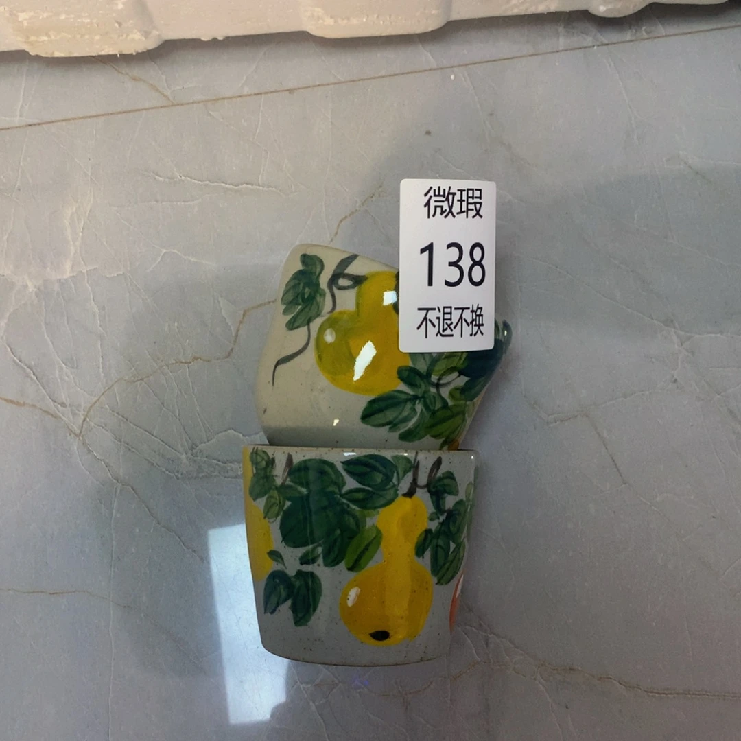 小***刚瓷杯子138 微瑕特价不退不换