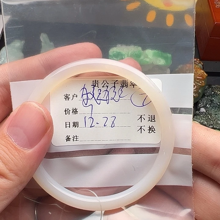 逛***妈翡翠未镶嵌颈饰翡翠