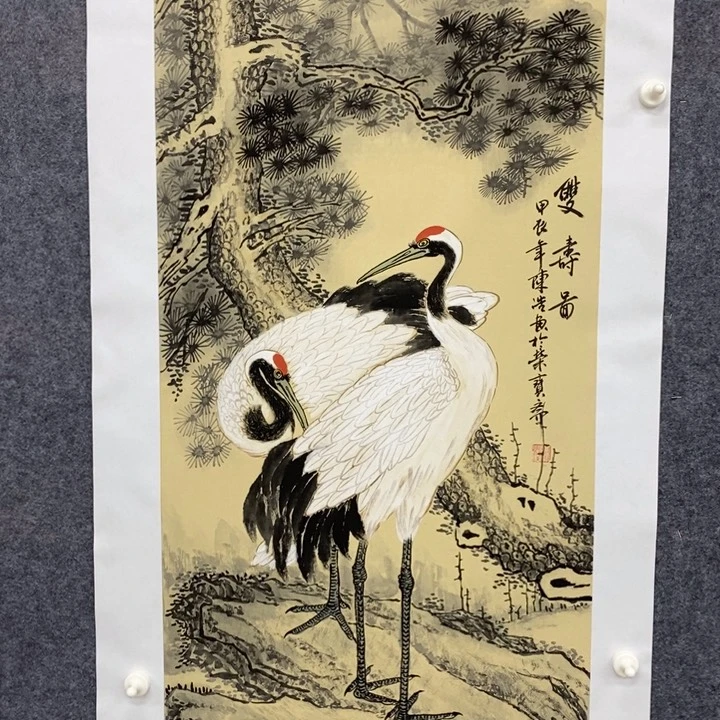 一二三四五六七八