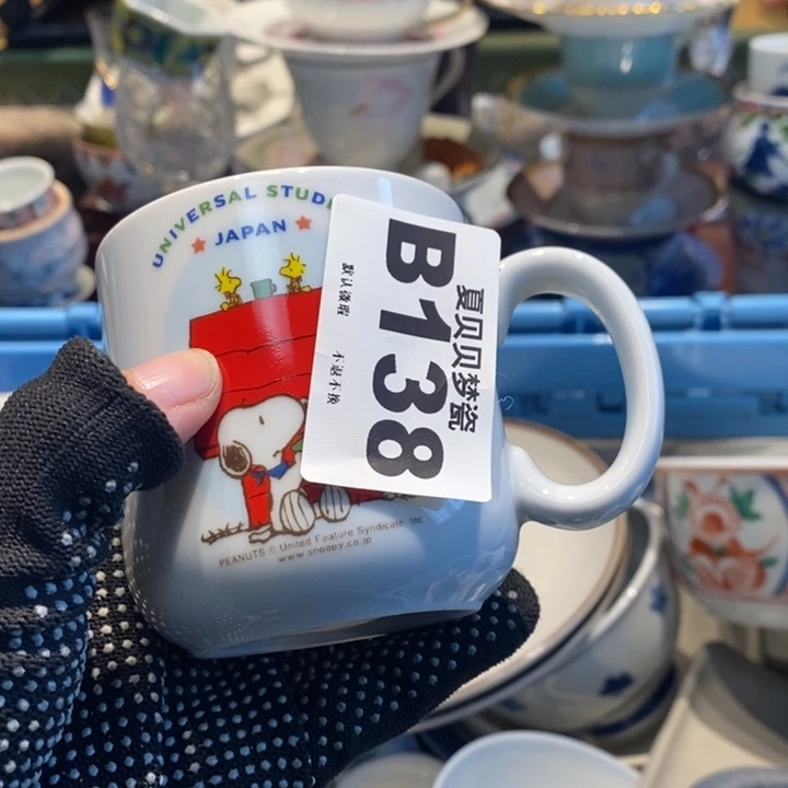 暖***山哈哈哈哈哈哈哈哈