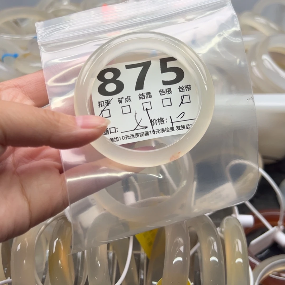 玛瑙/玉髓未镶嵌手镯875