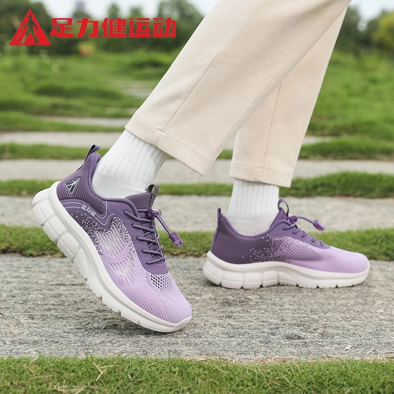 足力健运动鞋男女夏季轻便软底防滑一脚蹬健步鞋中老年休闲爸妈鞋