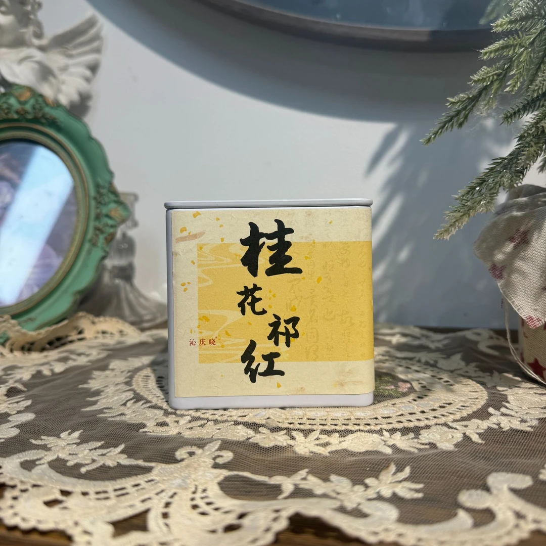 安徽黄山桂花红茶 单盒装