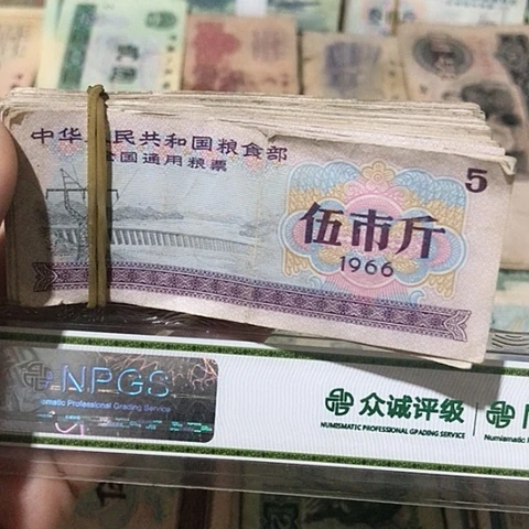100张退市旧票福利品