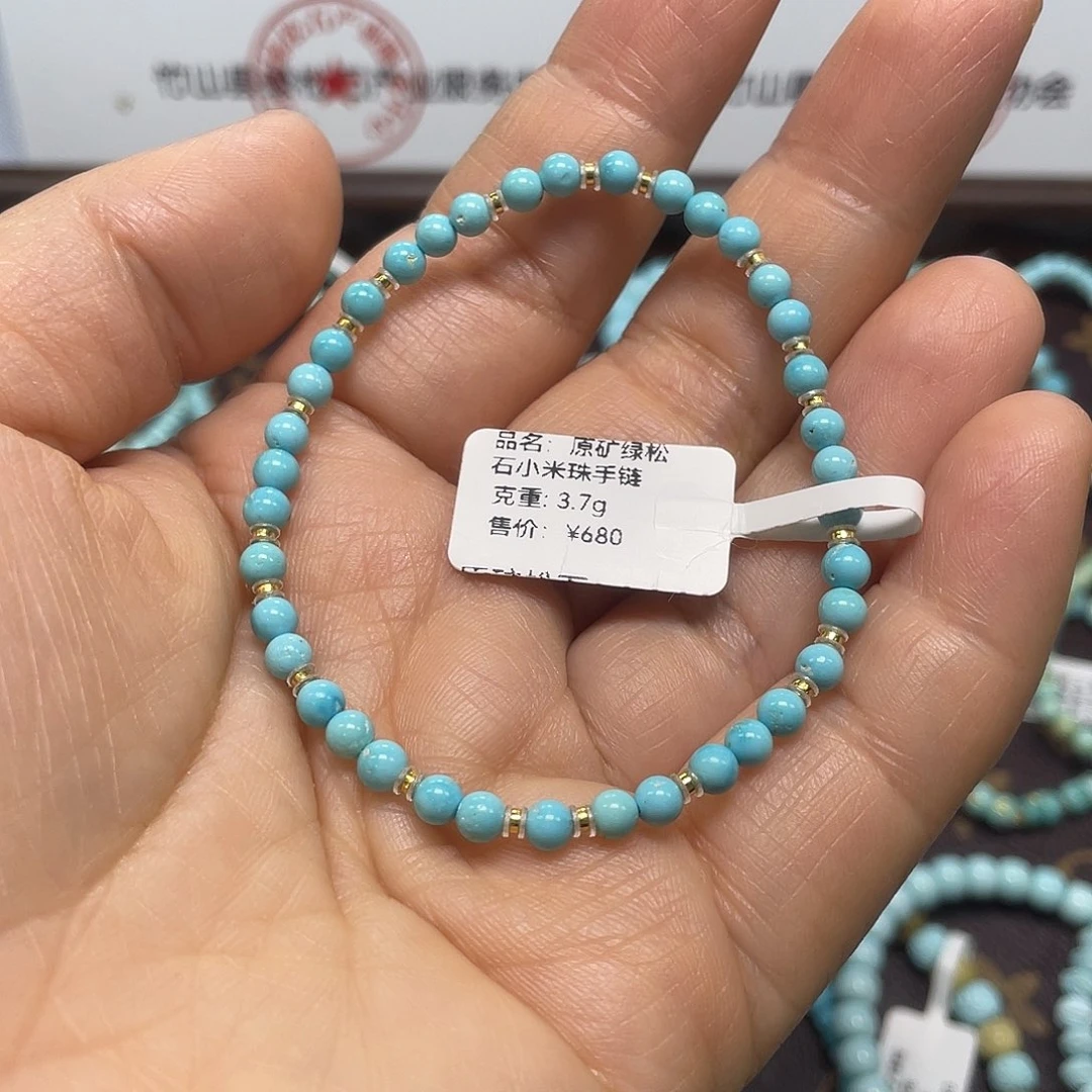 绿松石未镶嵌珠宝奇石018