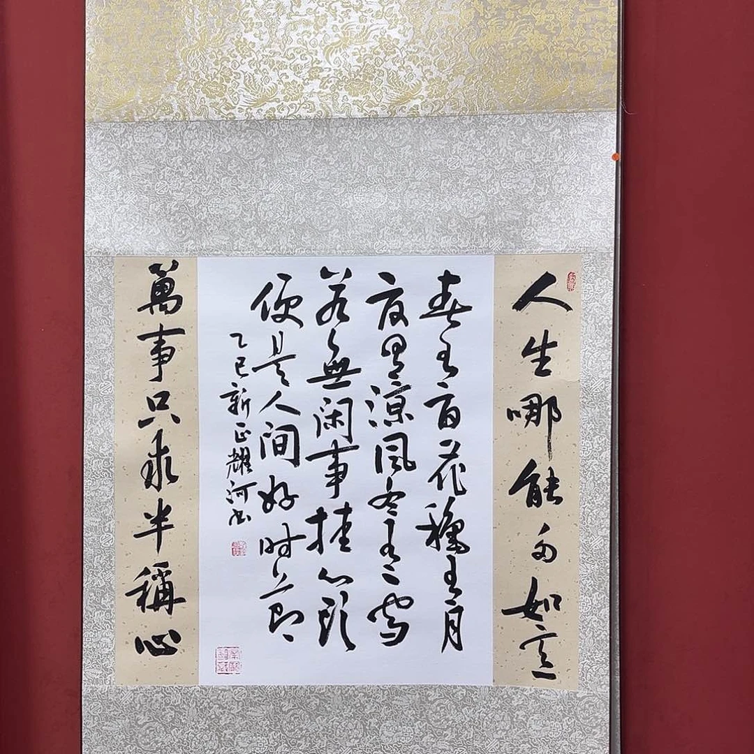 书法手绘书法字画8