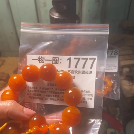 松木（琥珀木）手串/手链栀****^
