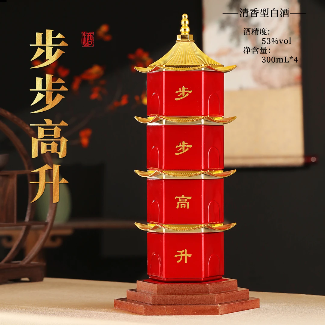 杏氿山西杏花产地53度清香型原浆白酒步步高升酒礼盒装53%Vol300