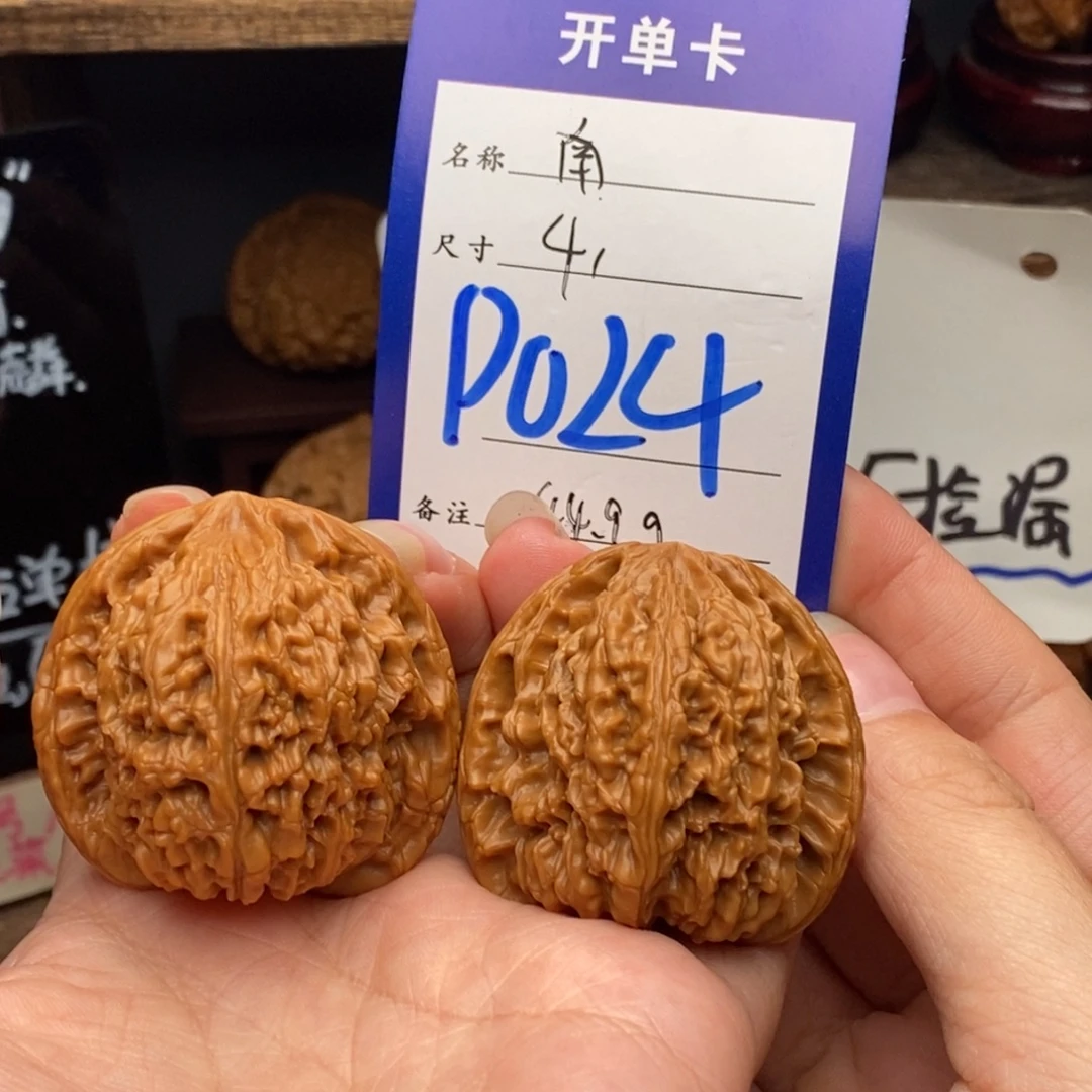 吊坠文玩核桃41南疆024