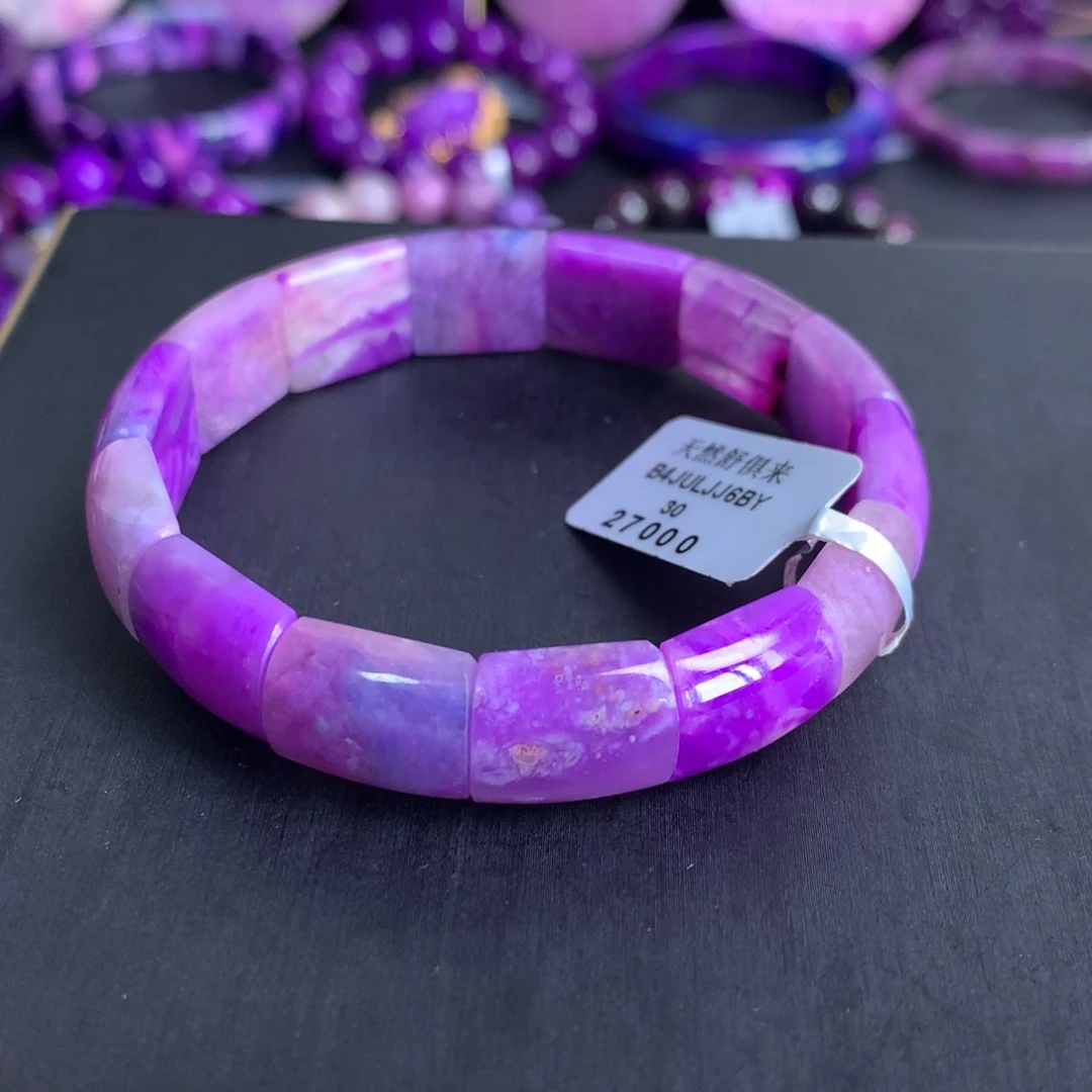 苏纪石（舒俱来）未镶嵌果冻紫樱花镯排