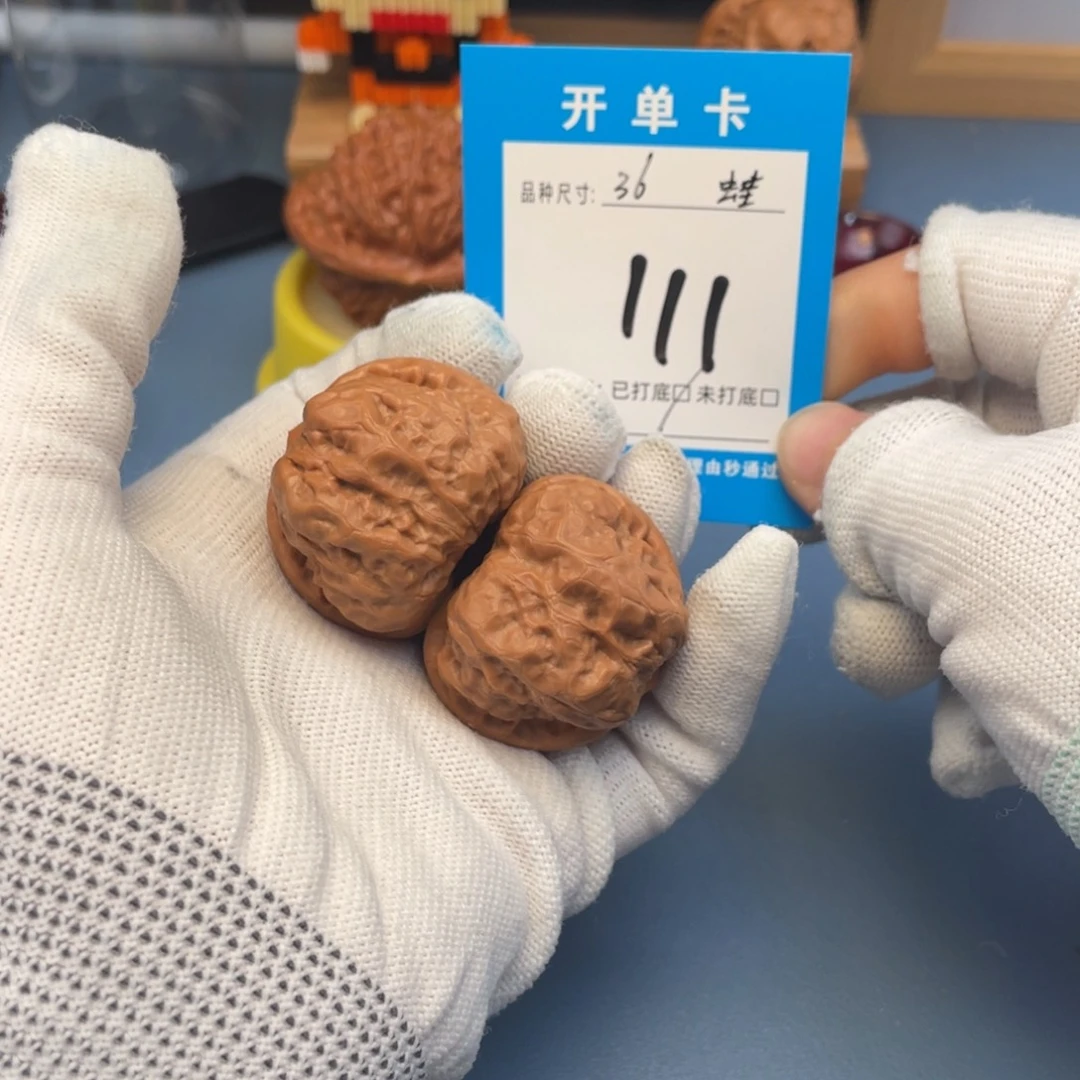 核桃文玩核桃蛤蟆头