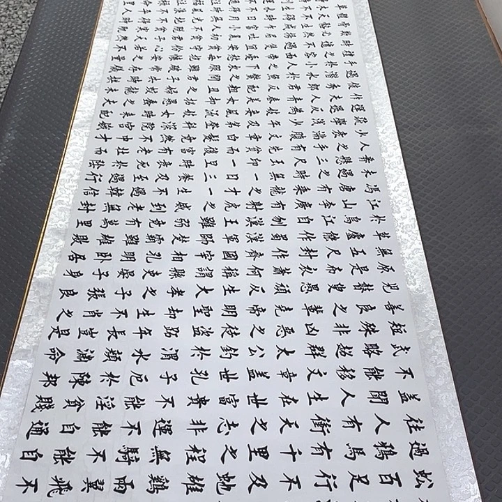 书法老师真人手写49卷轴