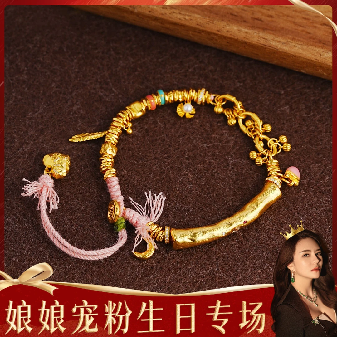 【娘娘宠粉专场】福公子-黄金手链-j151
