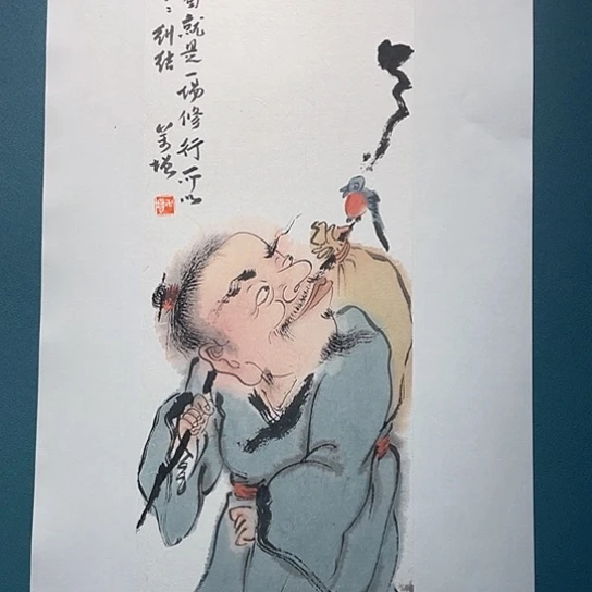 国画大**龙王亚峰原创品鉴收藏