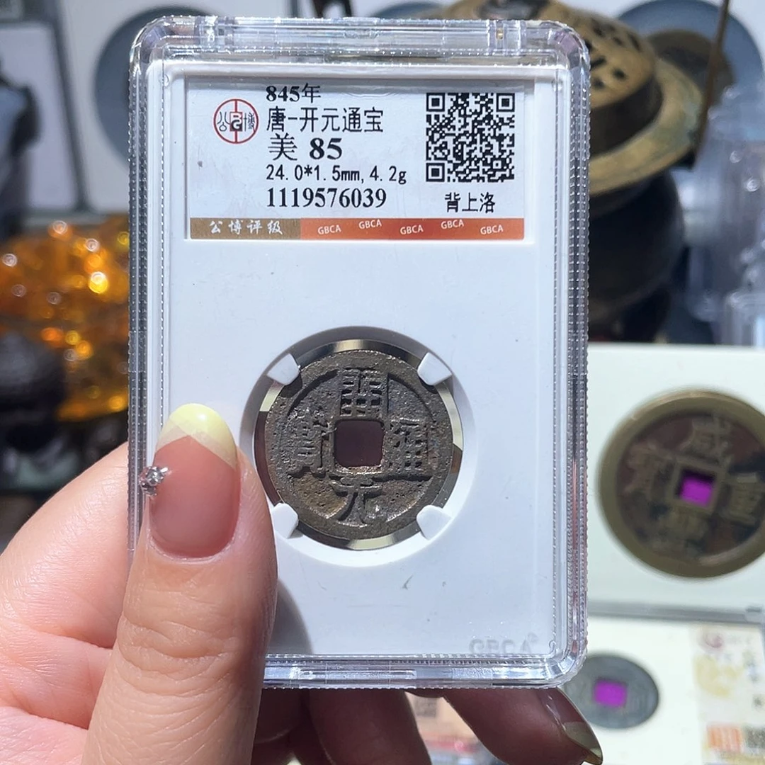 铜小亦精选 会昌背洛6039