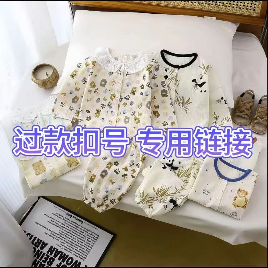 【9-9至29-9】下单备注【抖音名字+编号】巴la+法辣贝尔+德派小裙子