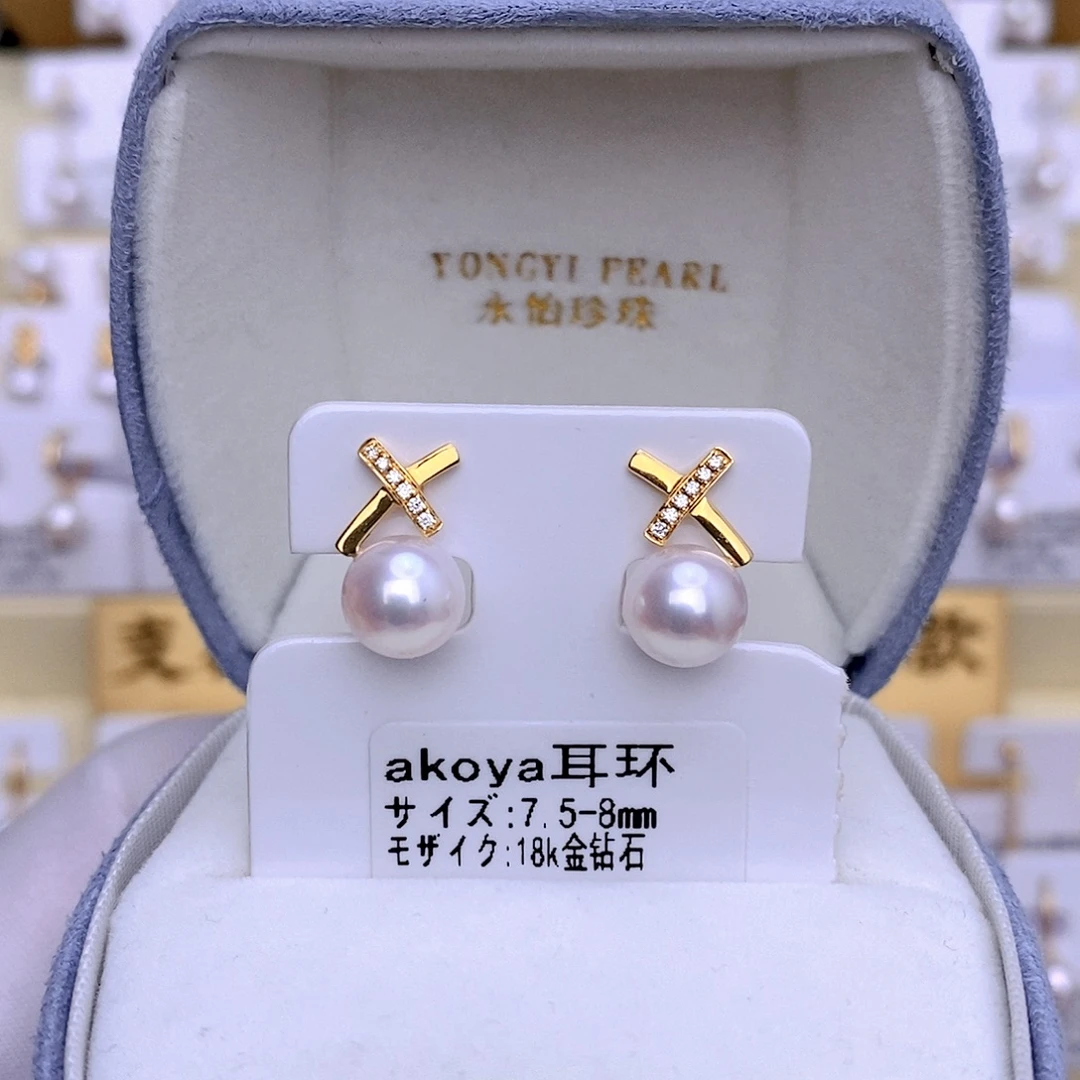 海水珍珠耳饰18K金镶嵌