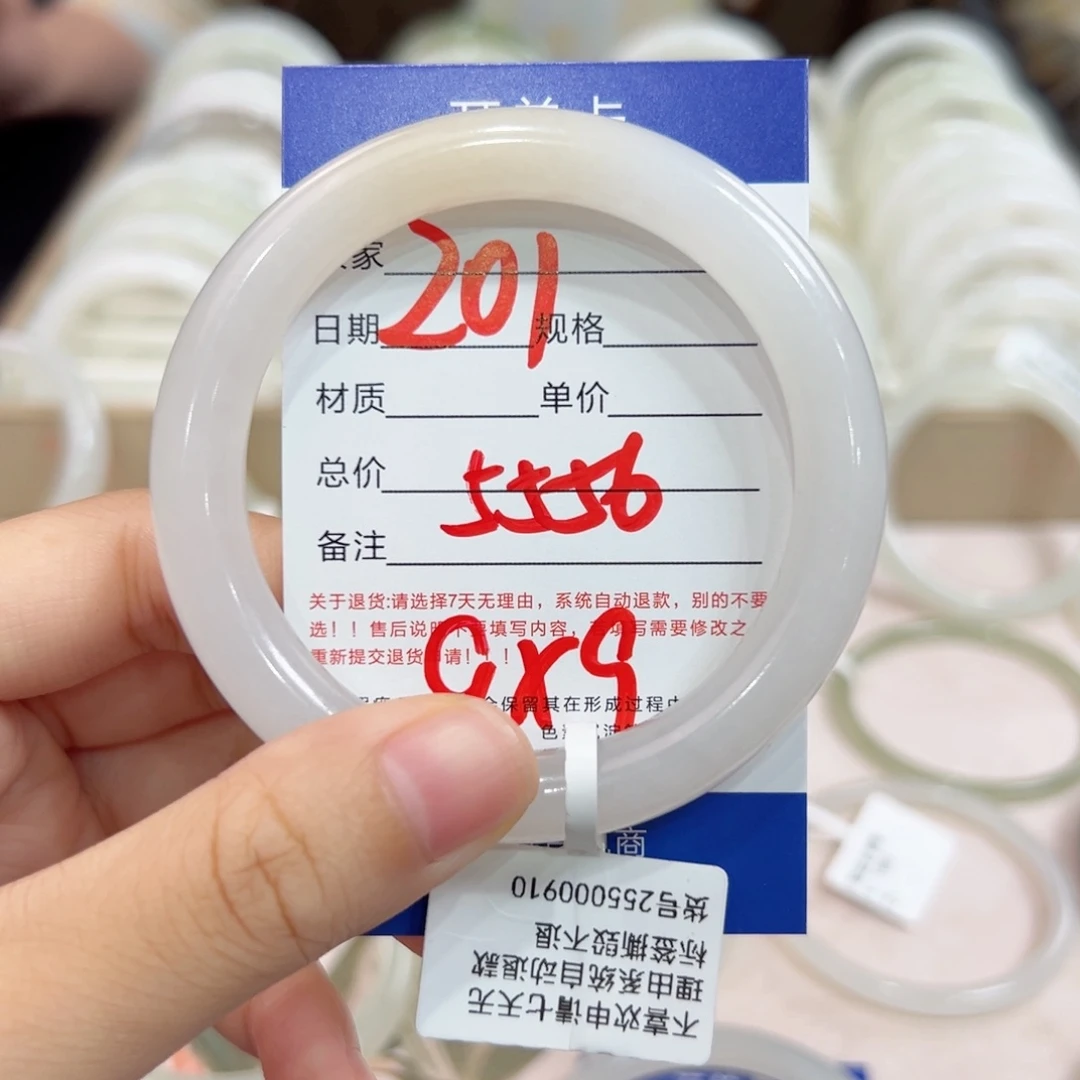 未镶嵌手镯和田玉