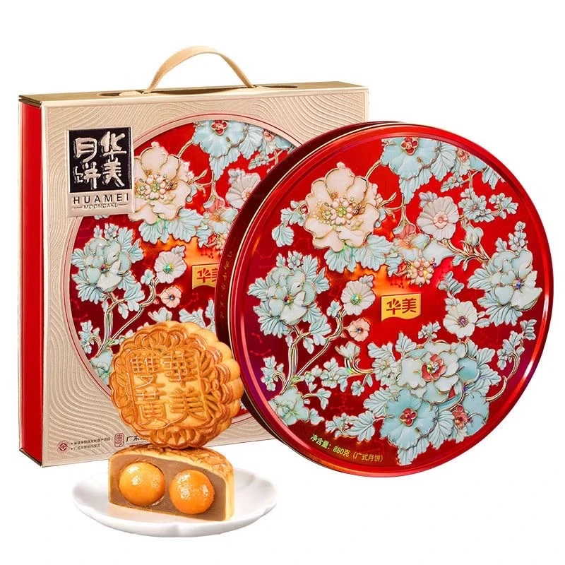 华美繁花七星伴月880g双黄白广式月饼中秋节日送礼品伴手礼团购