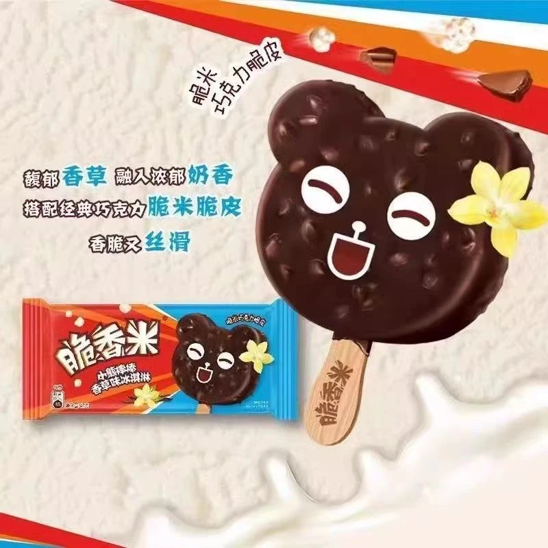 脆香米 小熊棒棒香草味冰淇淋 42g/袋 香草味雪糕冷饮冰品雪糕同城送雪糕同城配
