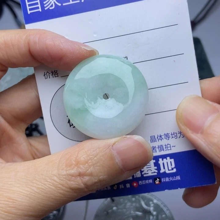 翡翠未镶嵌颈饰q