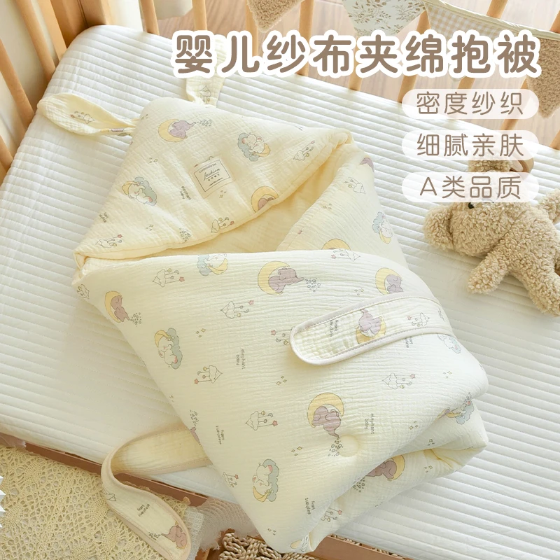 新生婴儿抱被纯棉秋冬厚款宝宝产房外出防风包被初生儿防惊跳襁褓