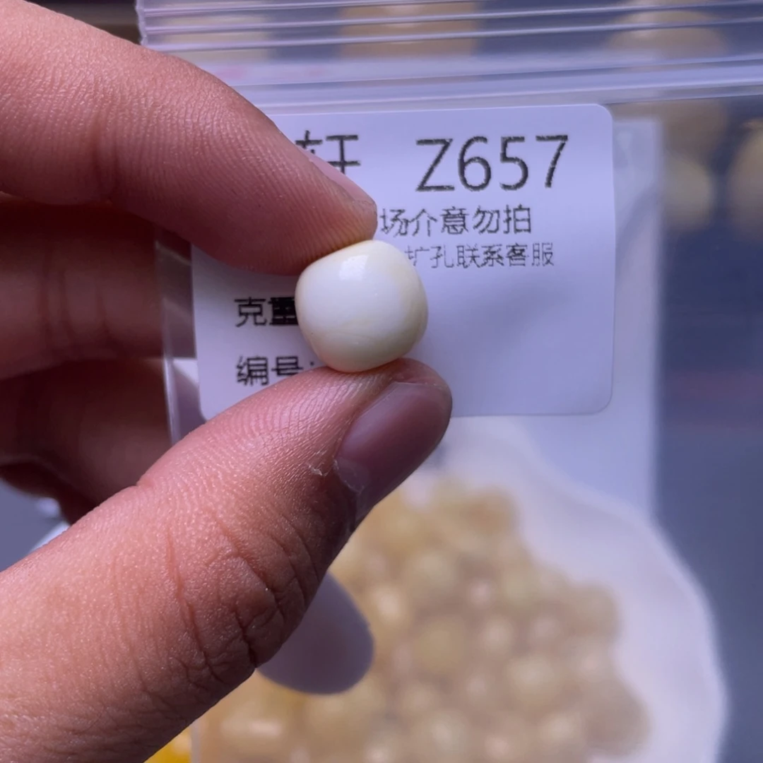 琥珀未镶嵌珠宝奇石赵*葱