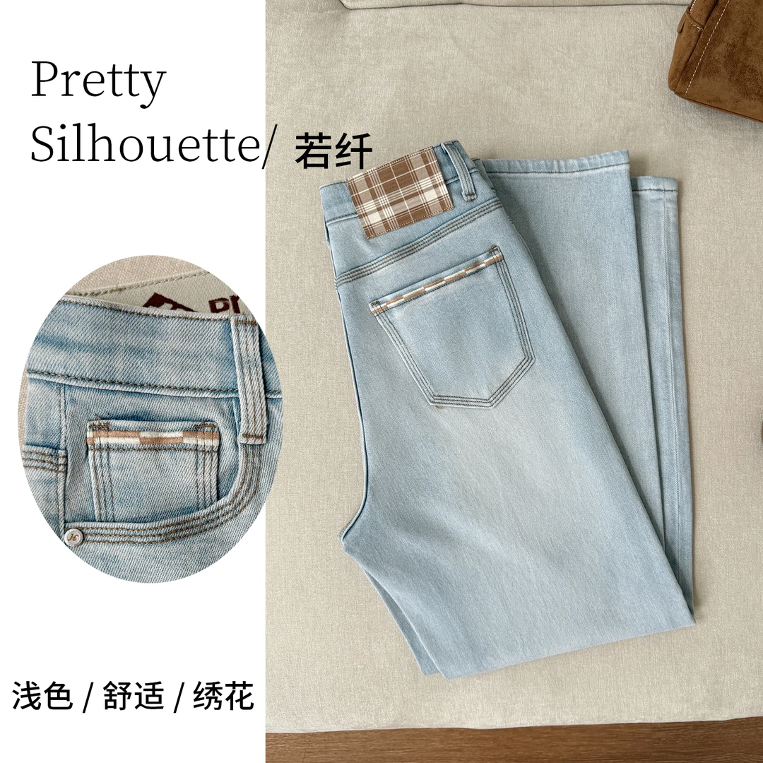 Pretty Silhouette/若纤早秋宽松显瘦牛仔裤女【奶昔蓝】窄版直筒裤