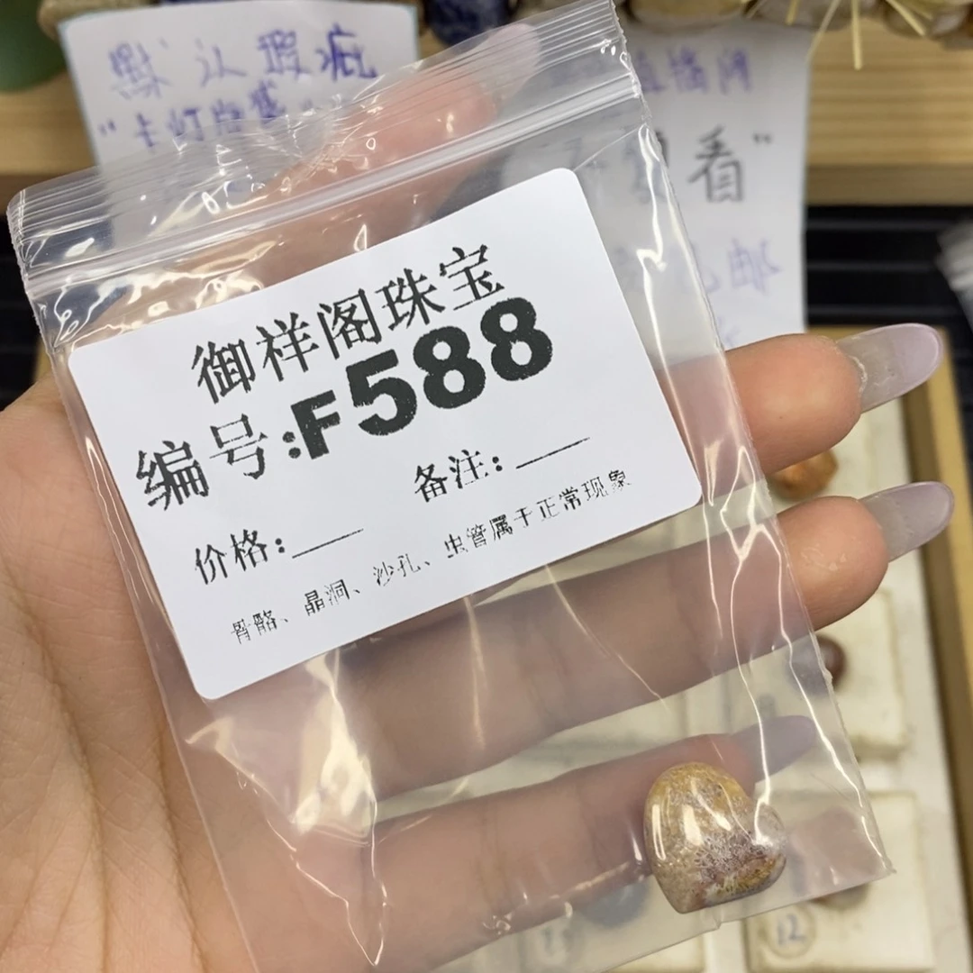 合金硅化珊瑚戒指柠****冀