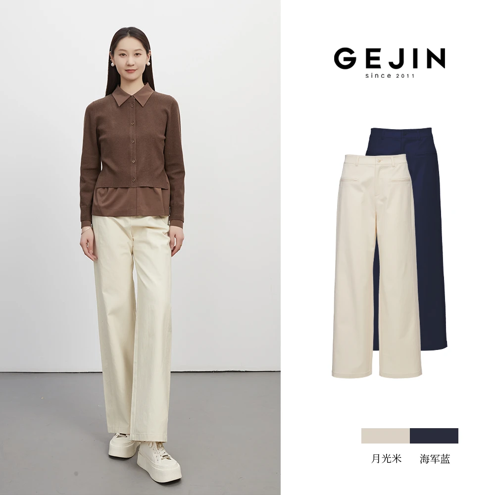 GEJIN/歌锦时尚垂感百搭显瘦通勤纯色休闲裤9312530329