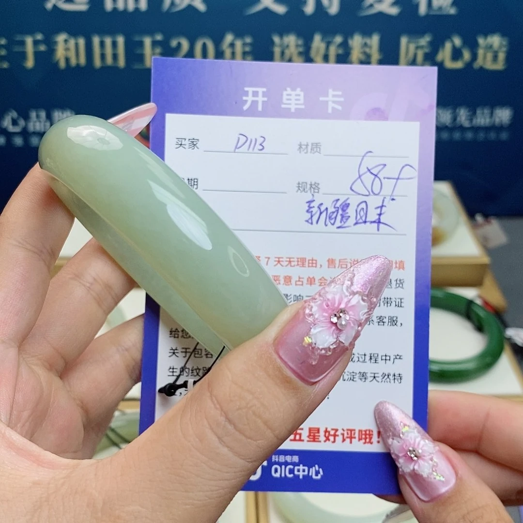 和田玉手镯未镶嵌az